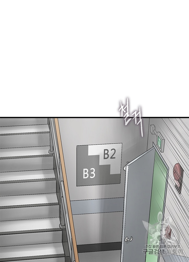 Cell Ch.13 p37