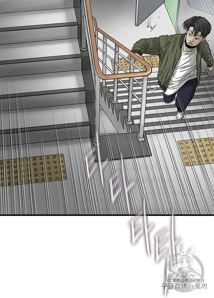 Cell Ch.13 p38