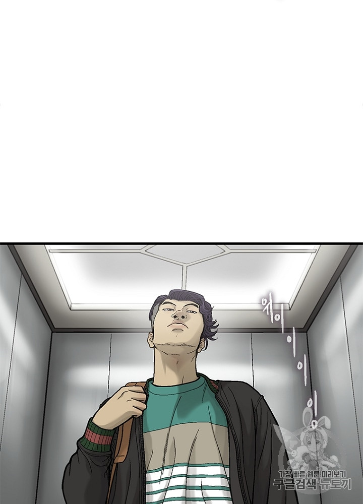Cell Ch.13 p39