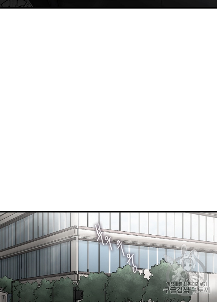 Cell Ch.13 p4