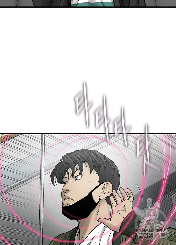 Cell Ch.13 p40