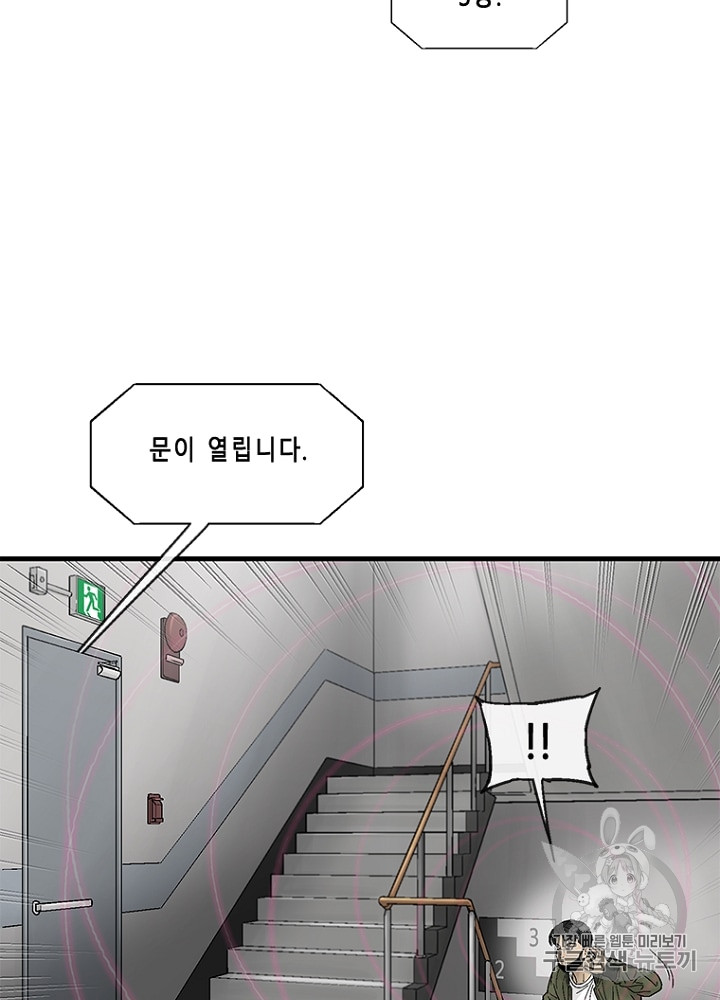 Cell Ch.13 p42