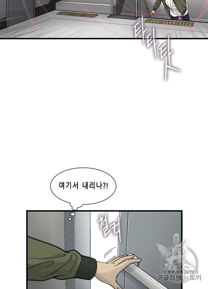 Cell Ch.13 p43