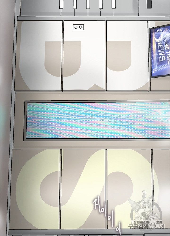 Cell Ch.13 p46