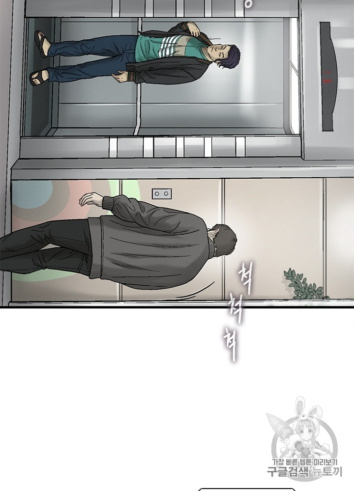 Cell Ch.13 p47