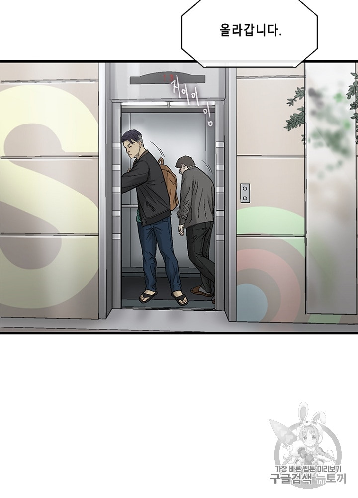 Cell Ch.13 p48