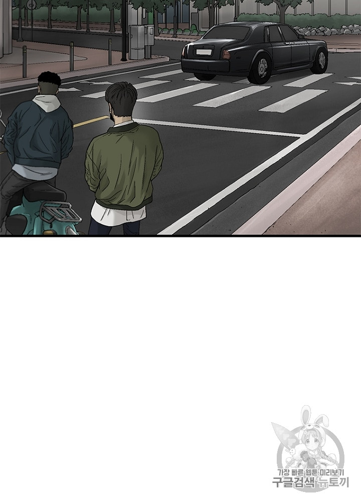 Cell Ch.13 p5