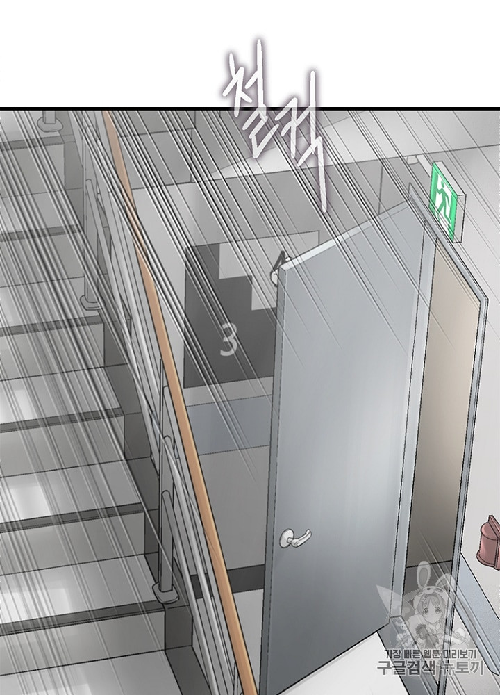 Cell Ch.13 p50