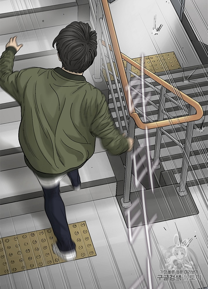 Cell Ch.13 p51