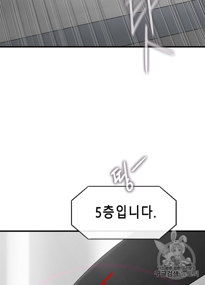 Cell Ch.13 p52