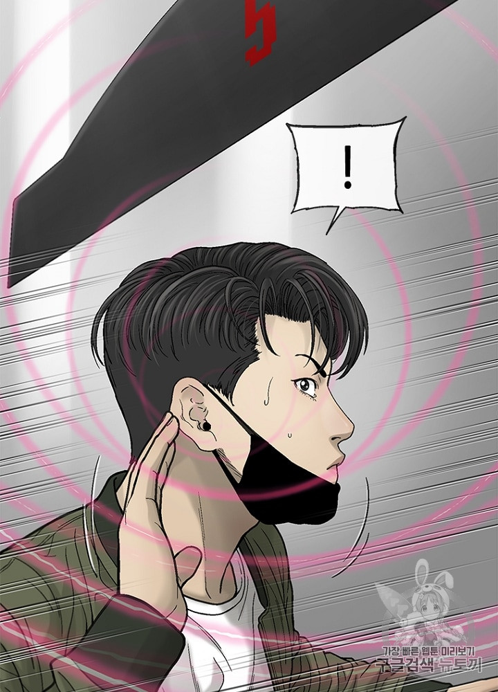 Cell Ch.13 p53