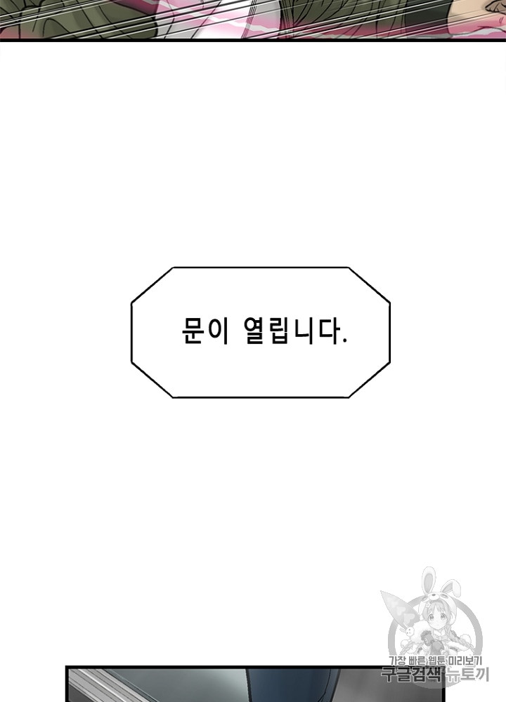 Cell Ch.13 p54