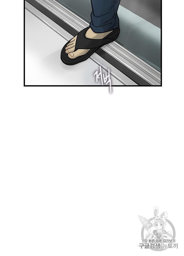 Cell Ch.13 p55