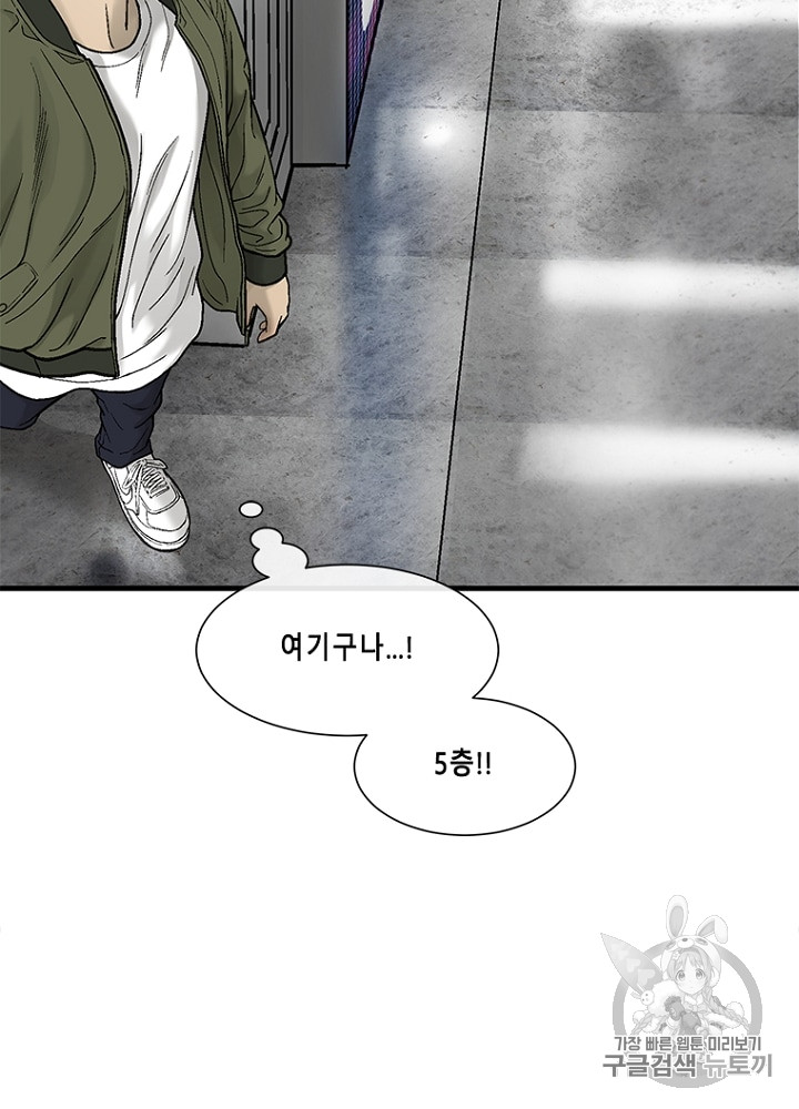Cell Ch.13 p57