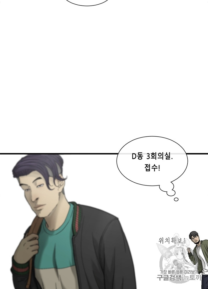 Cell Ch.13 p59