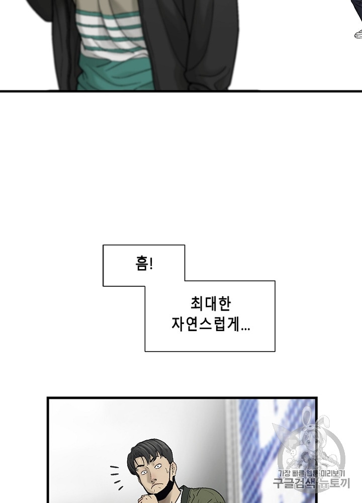 Cell Ch.13 p60