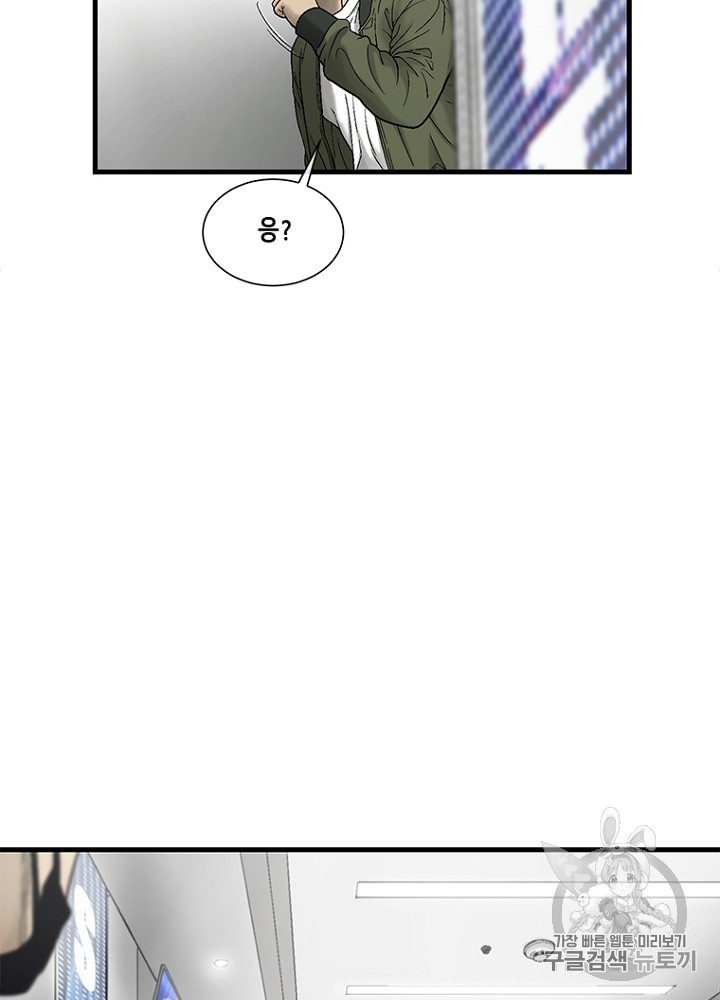 Cell Ch.13 p61