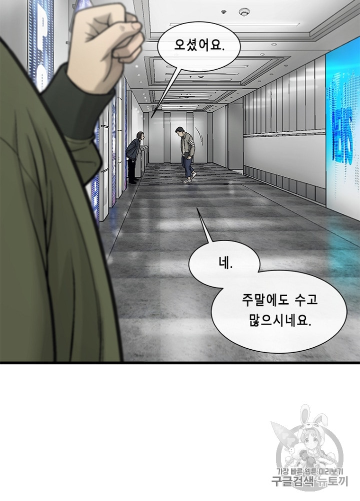 Cell Ch.13 p62