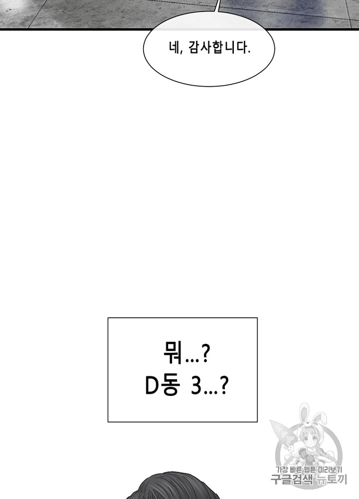Cell Ch.13 p65