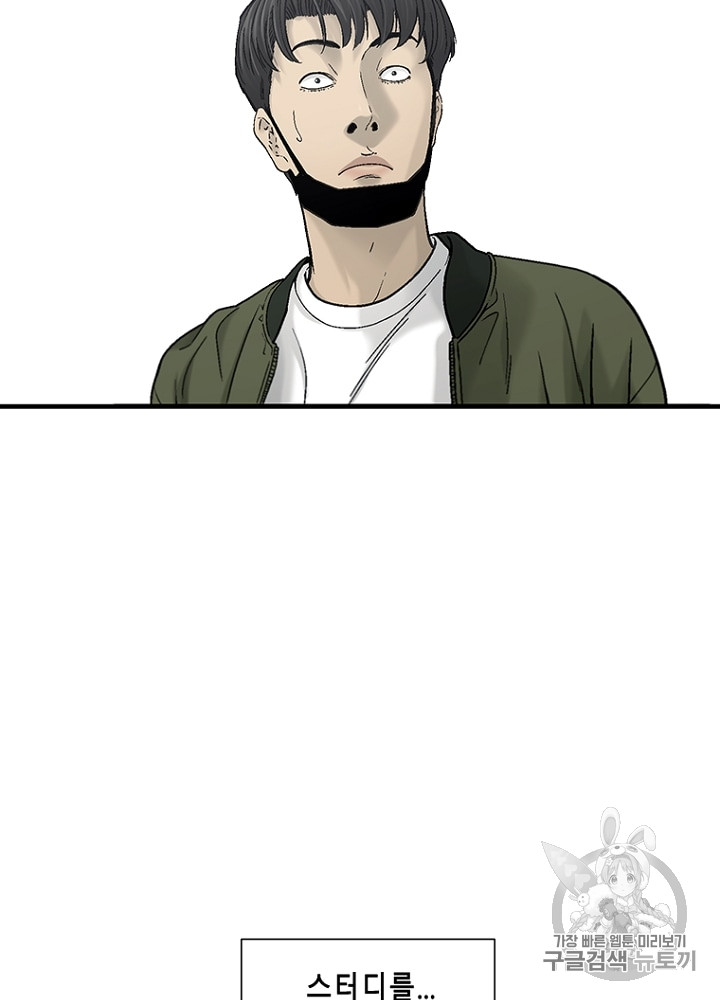 Cell Ch.13 p66