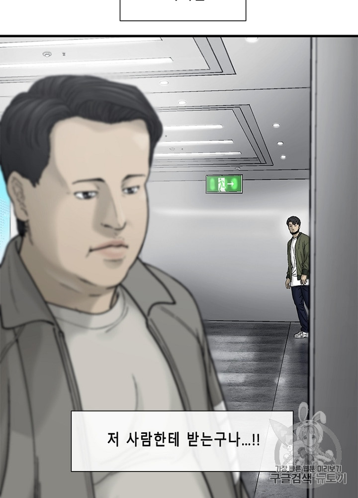 Cell Ch.13 p67