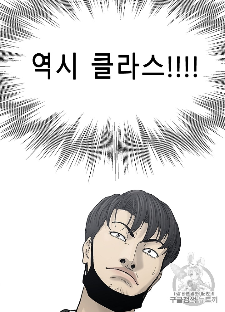 Cell Ch.13 p69