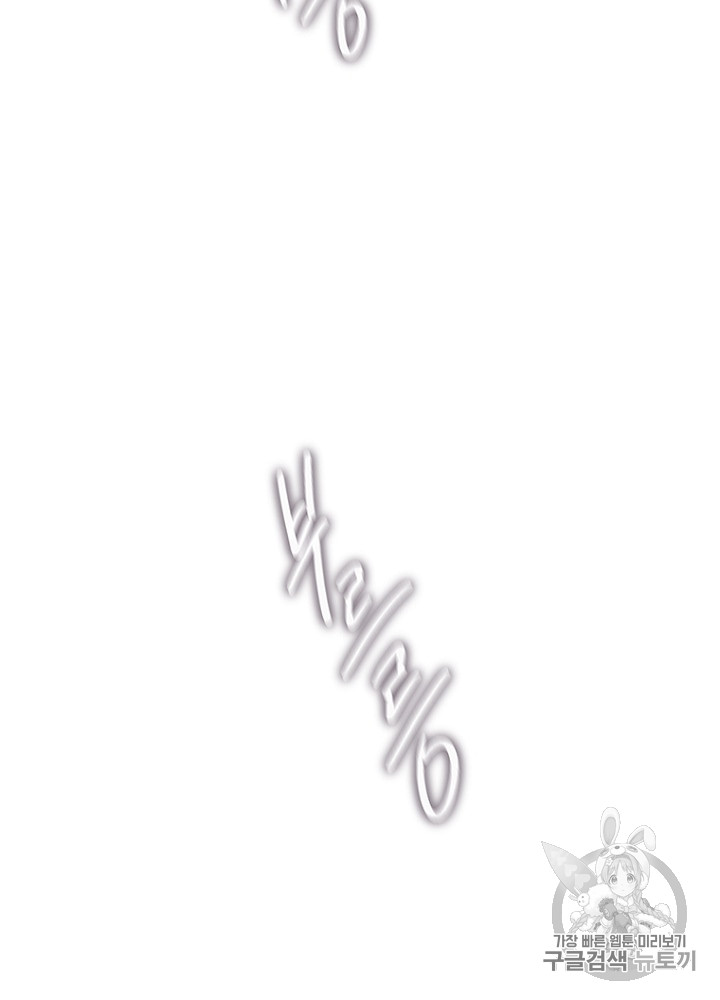 Cell Ch.13 p7