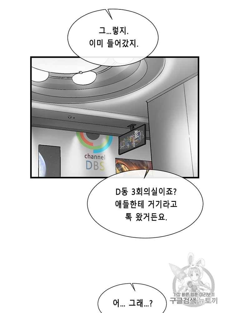 Cell Ch.13 p73