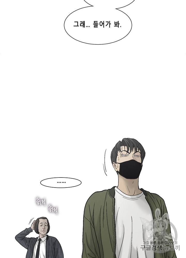 Cell Ch.13 p74