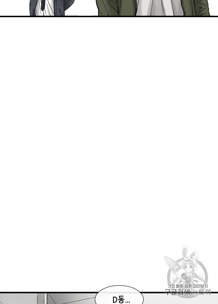 Cell Ch.13 p75