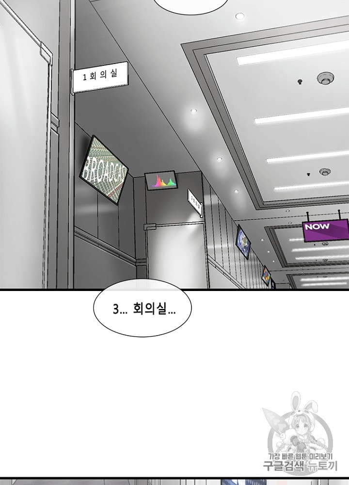 Cell Ch.13 p76