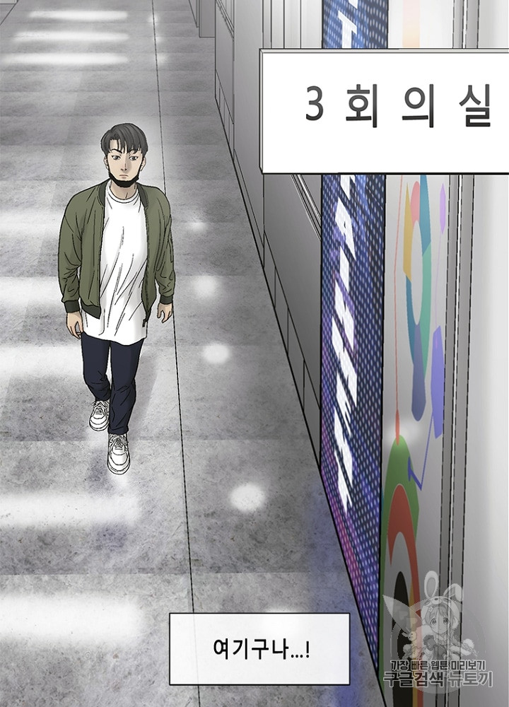 Cell Ch.13 p77
