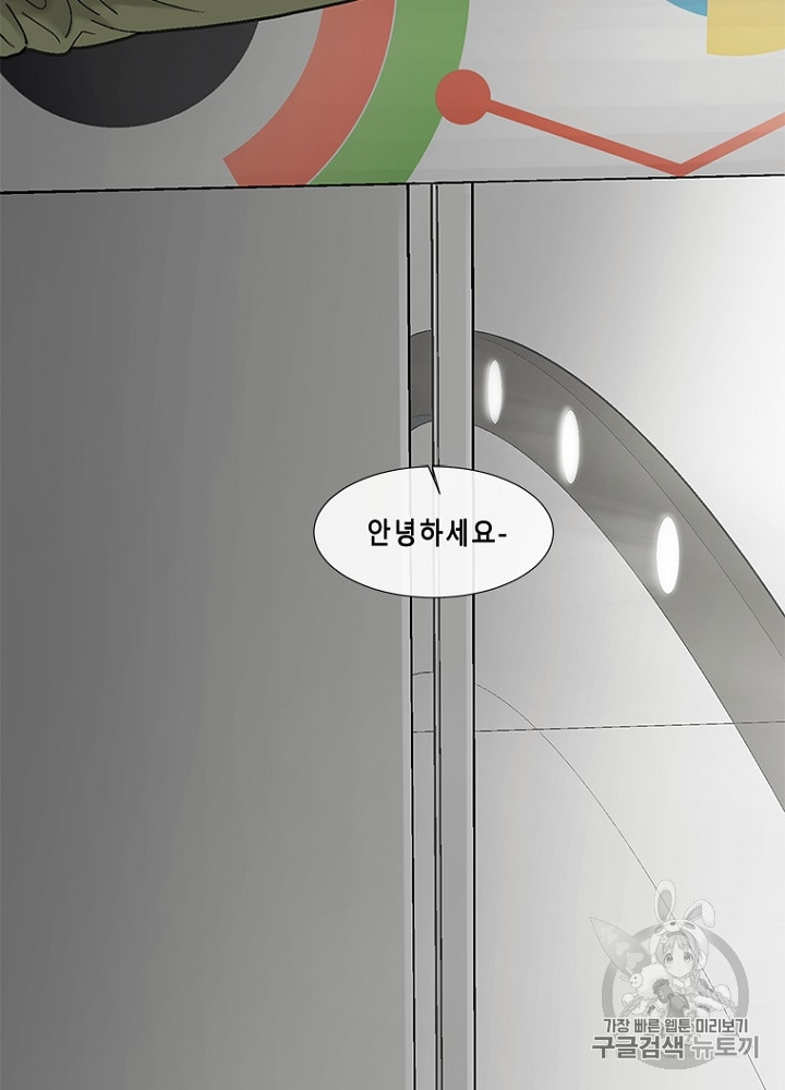 Cell Ch.13 p79