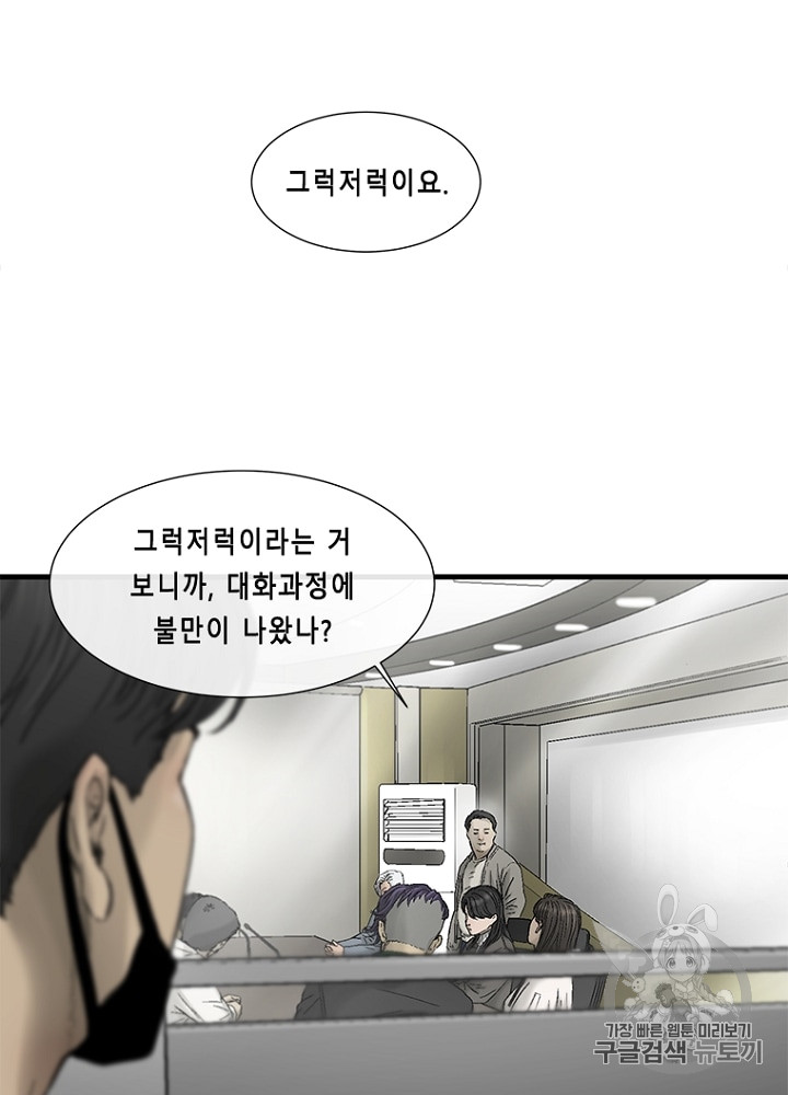 Cell Ch.13 p82