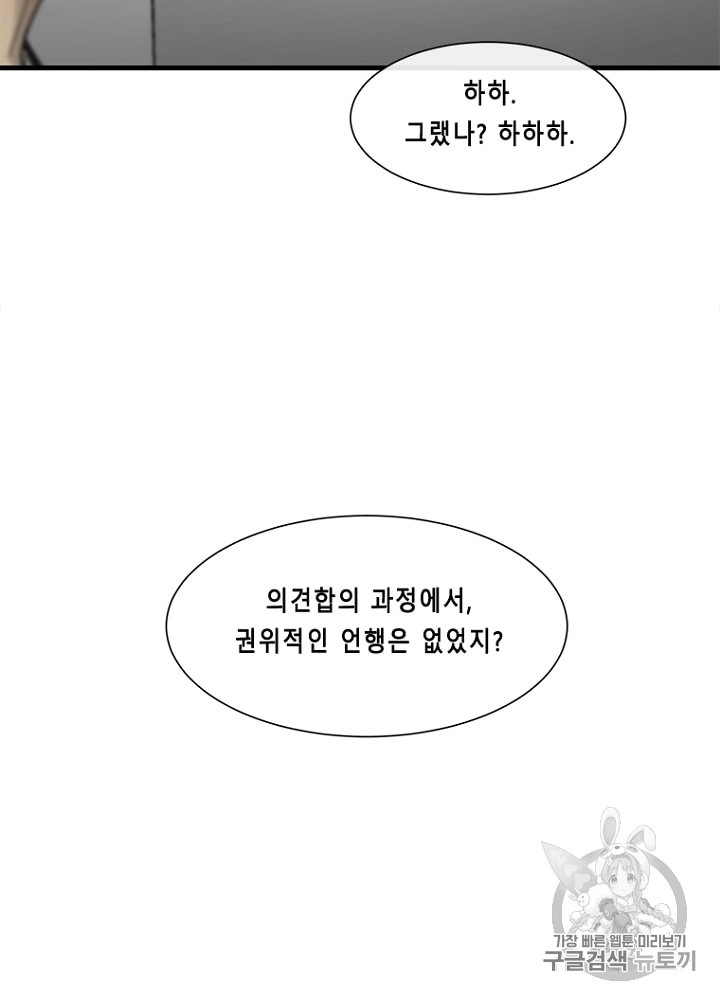 Cell Ch.13 p83