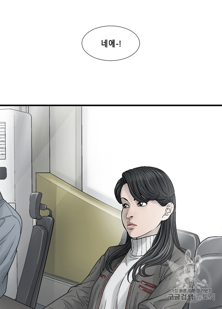 Cell Ch.13 p84
