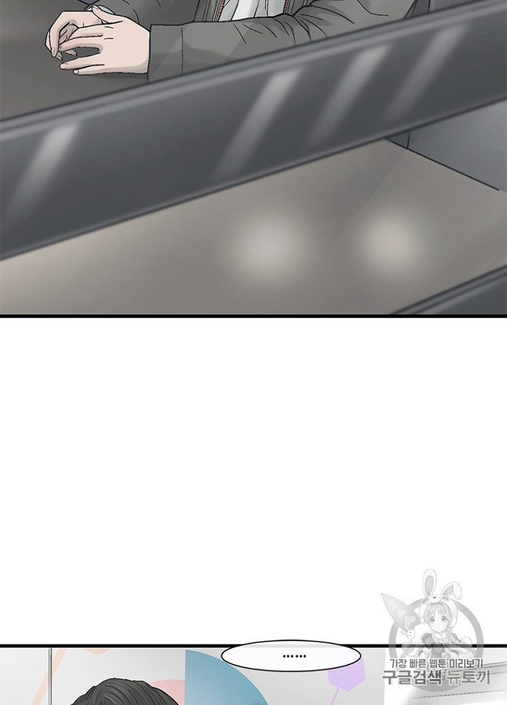 Cell Ch.13 p85