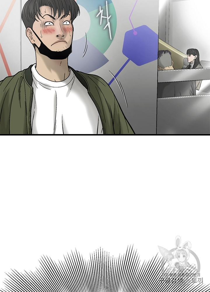 Cell Ch.13 p86