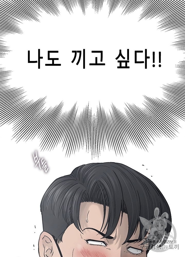 Cell Ch.13 p87