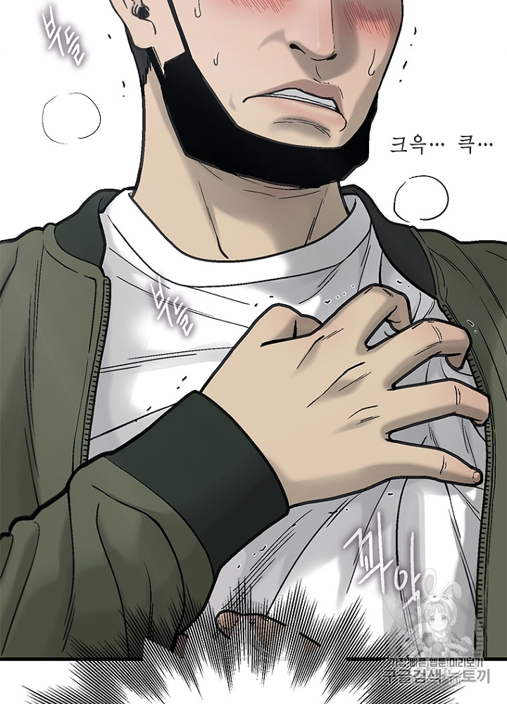 Cell Ch.13 p88