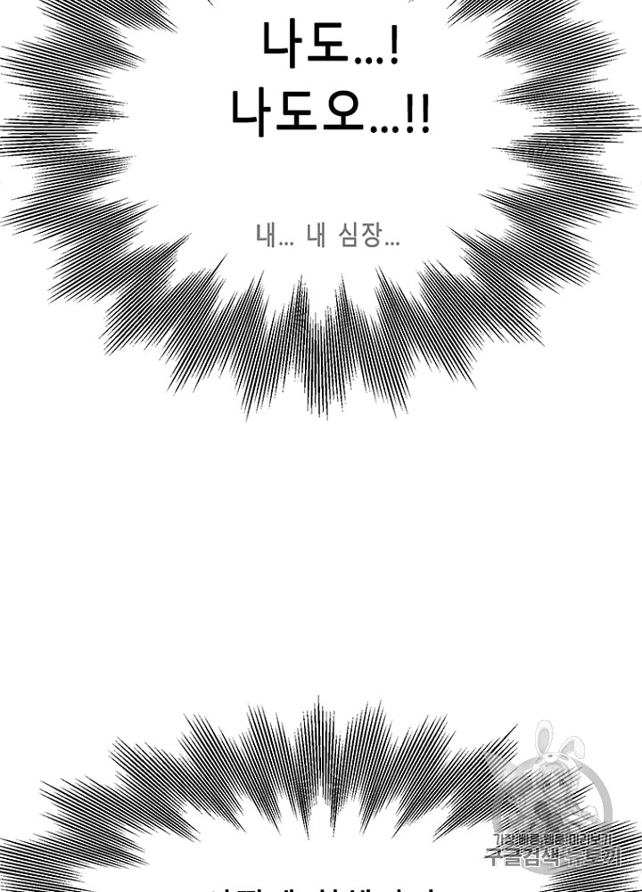 Cell Ch.13 p89