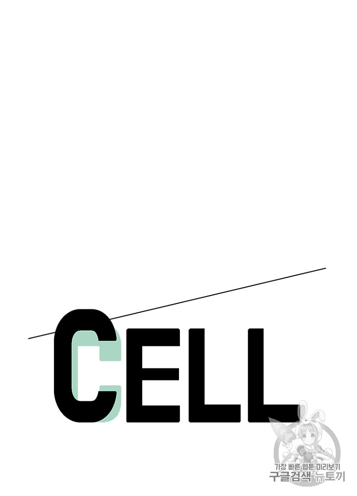 Cell Ch.13 p9