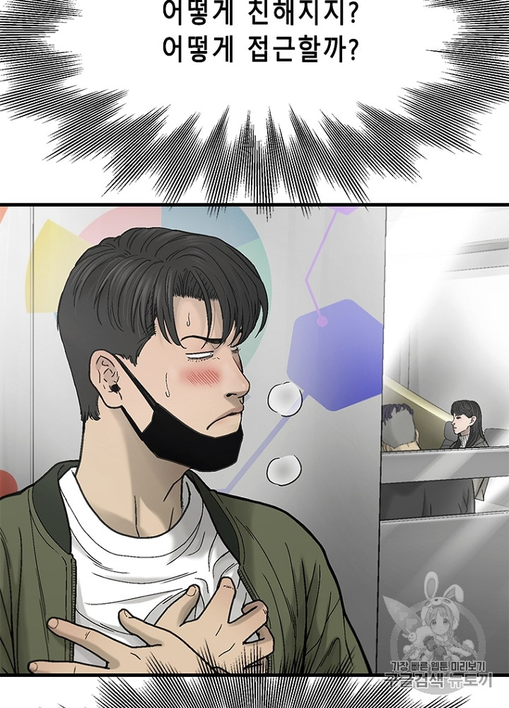 Cell Ch.13 p90