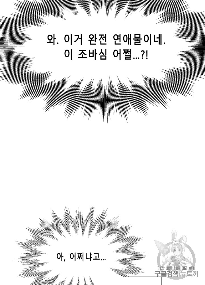 Cell Ch.13 p91