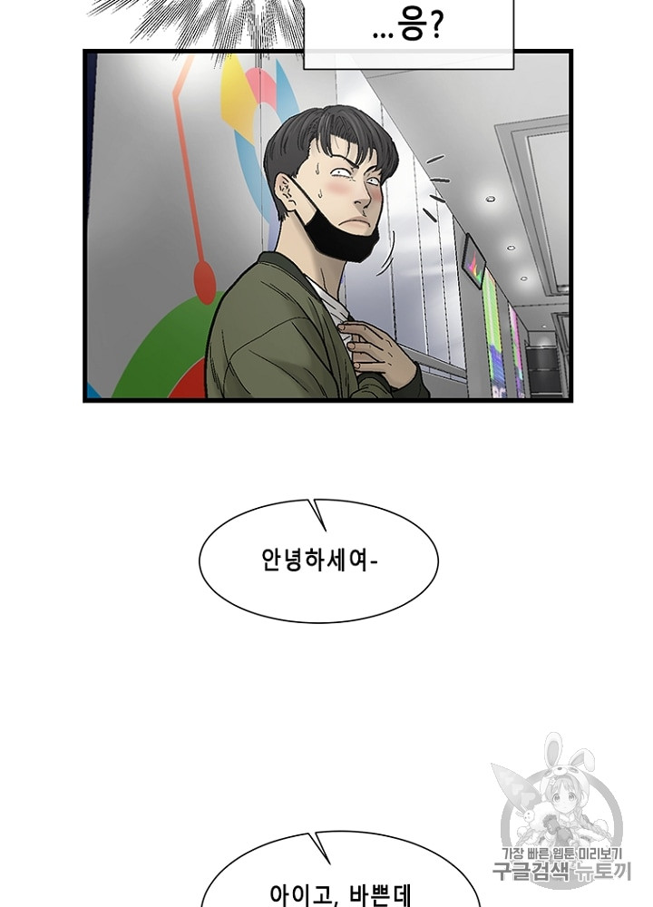 Cell Ch.13 p92