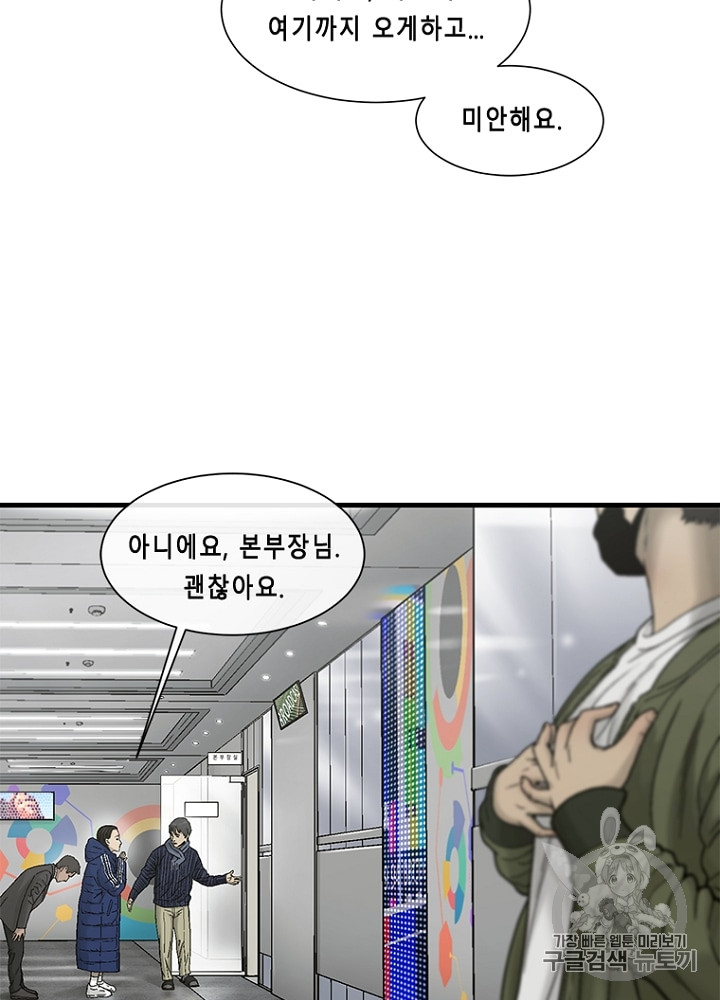 Cell Ch.13 p93
