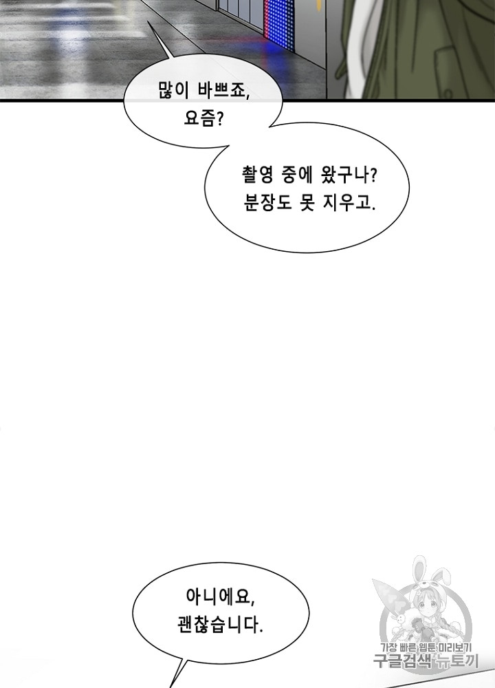 Cell Ch.13 p94