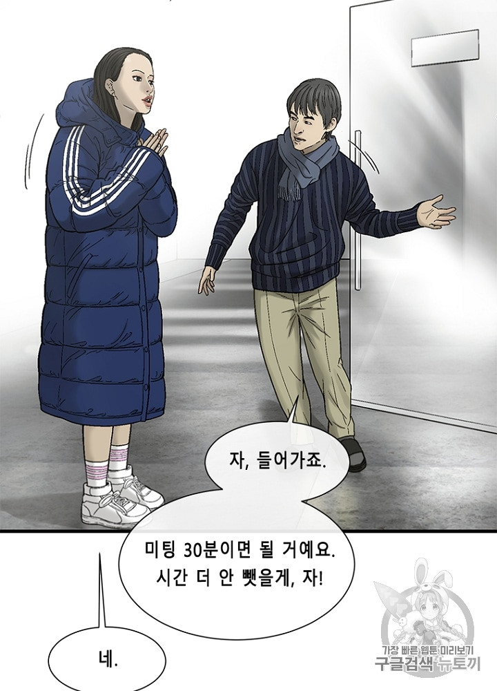 Cell Ch.13 p95