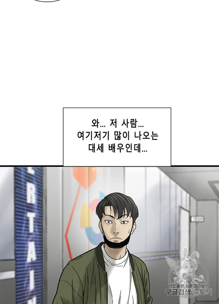 Cell Ch.13 p96
