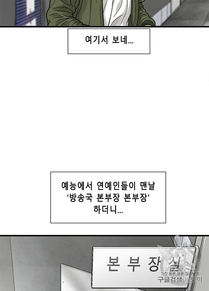 Cell Ch.13 p97